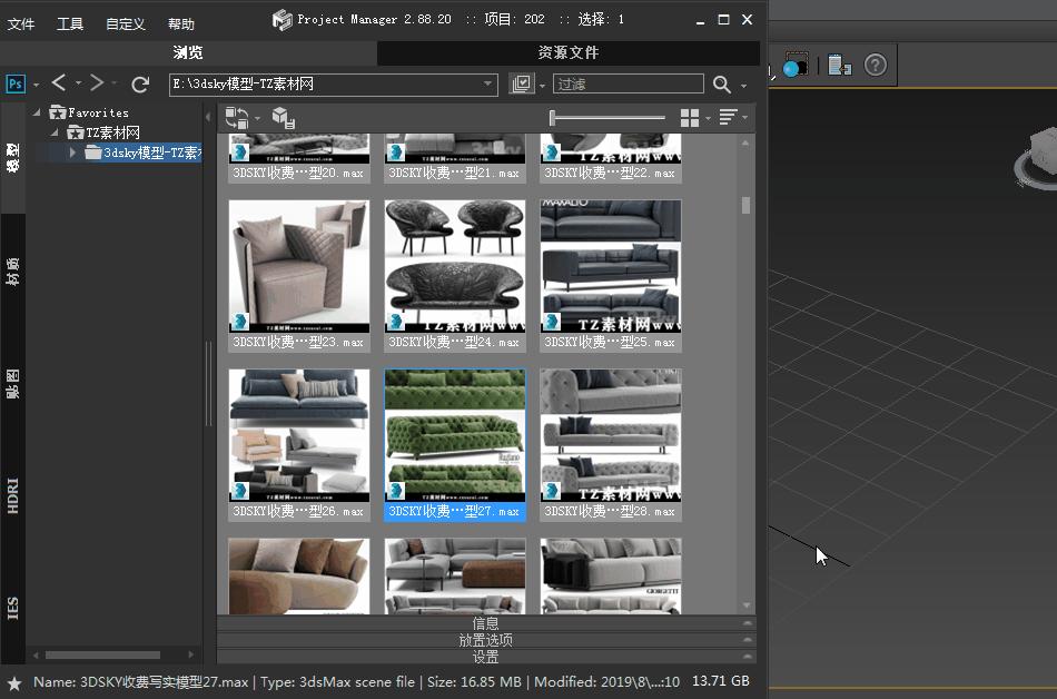 3dsky模型用什么软件打开,3dsky模型库质量如何