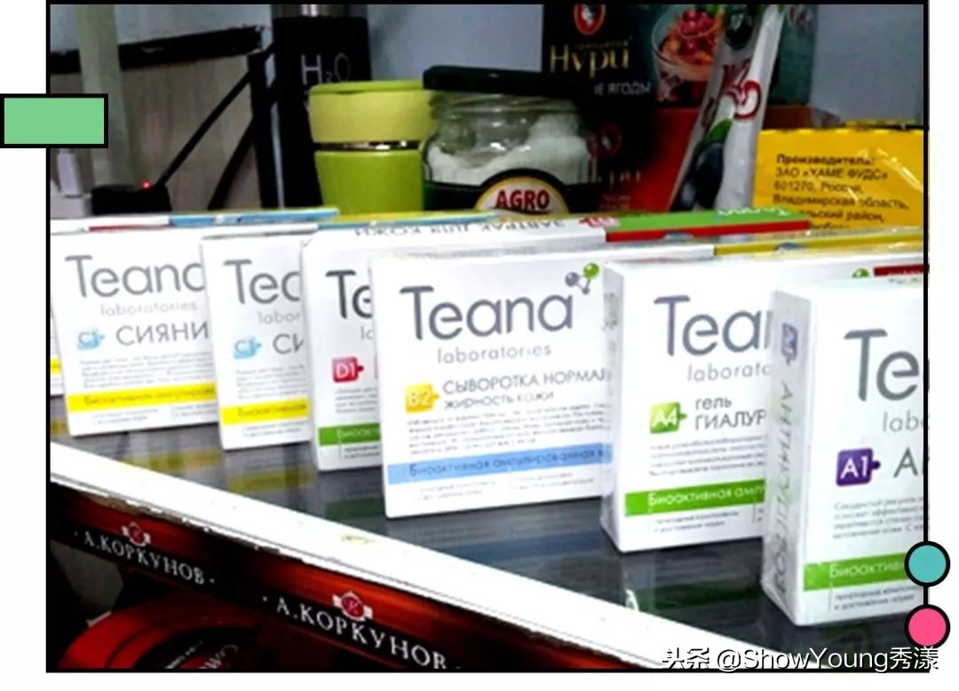 俄罗斯护肤品假货多吗,俄罗斯护肤品折扣