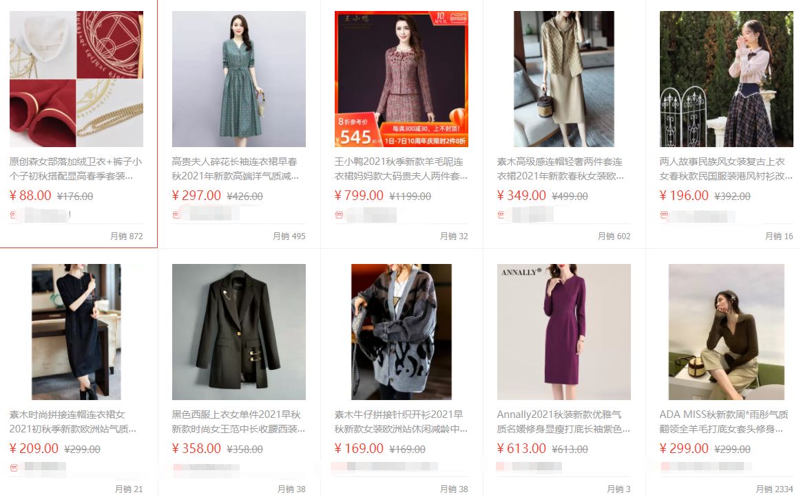 手淘推荐全店动销,淘宝手淘首页动销技术