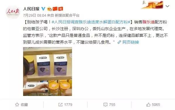 假奶粉和真奶粉有什么区别,奶粉饮料跟奶粉的区别