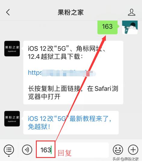 ios12.4.8手机越狱方法,ios8.4.1越狱方法