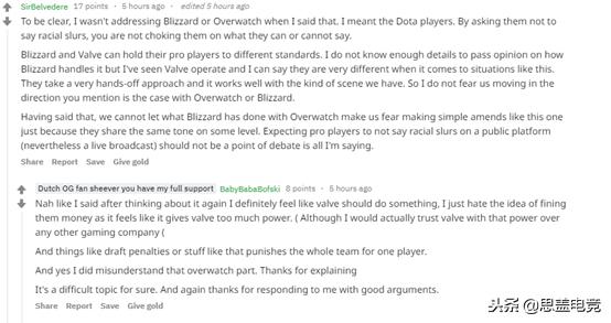 dota2辱华事件怎么处理,dota2辱华事件英文发言