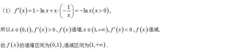 2021年新高考全国卷最简单卷子,2021年高考数学全国一卷第22题