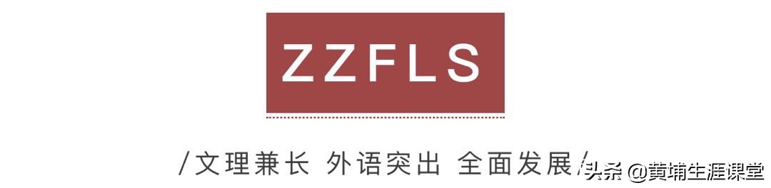 郑外新高一ab分班,郑外高中怎么分班