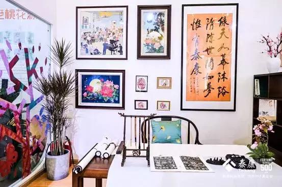 世界大健康博览会,泰康世界健康博览会