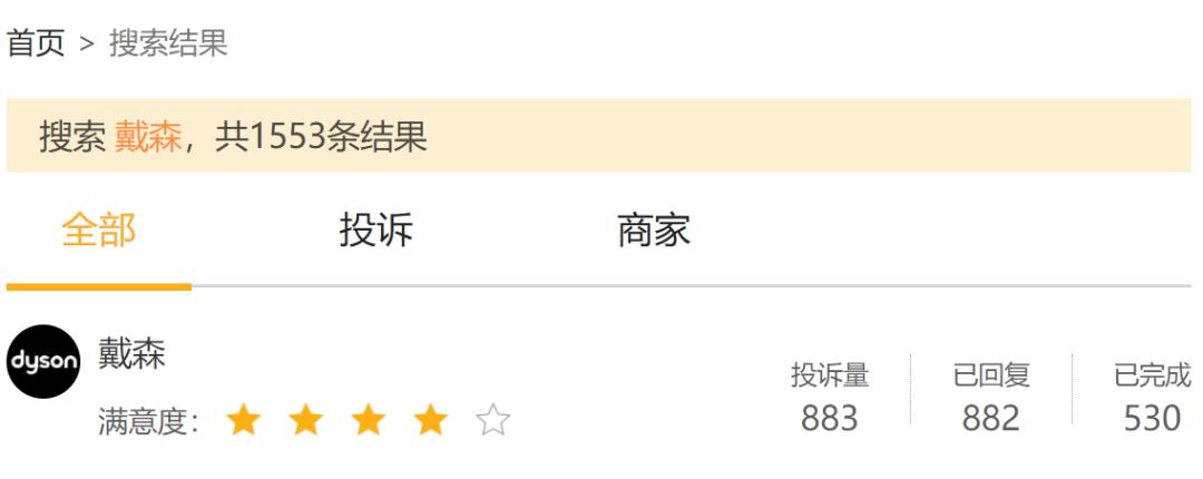 戴森吹风机高仿和真品区别,戴森吹风机有高仿的吗