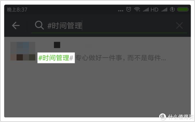 微信搜索功能真的很强大,如何使用微信搜索功能