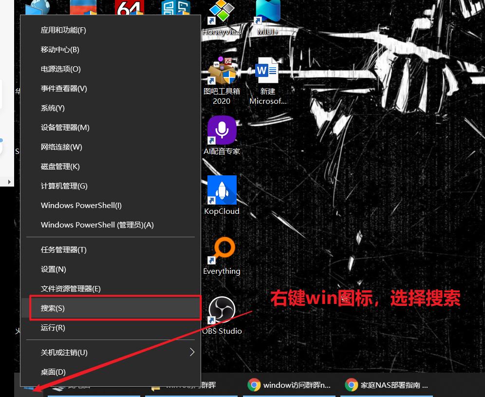第1次安装群晖nas机器如何设置,群晖nas使用教程是什么