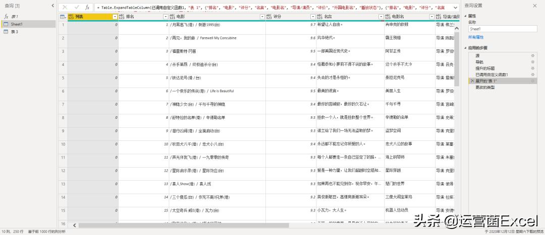 excel网页图表爬取,如何用excel爬取网页数据