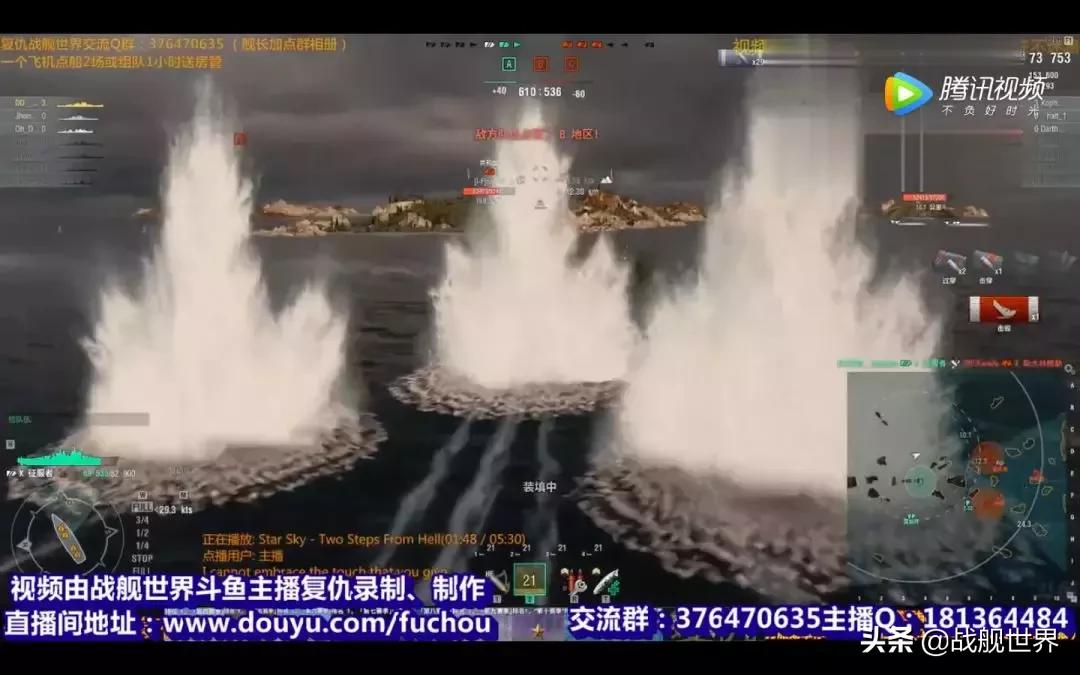 玩战列舰,玩战列舰最好打敌方战舰哪里