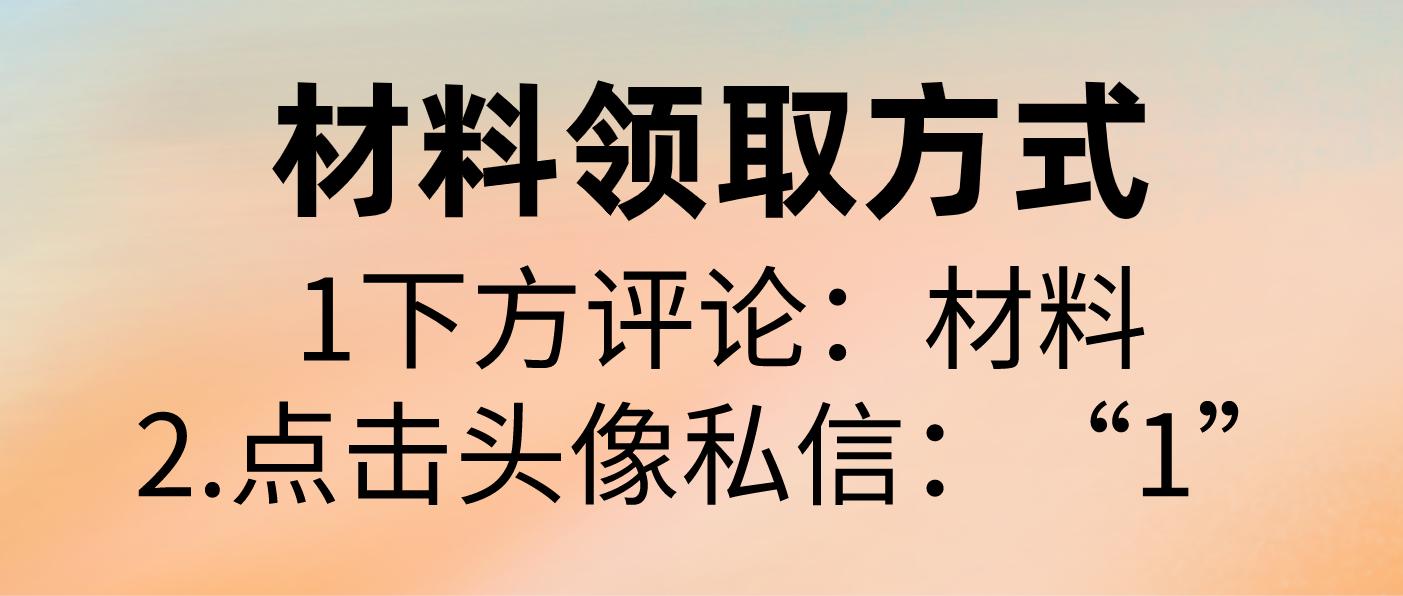 建筑工程单位换算公式大全表,施工单位换算教程