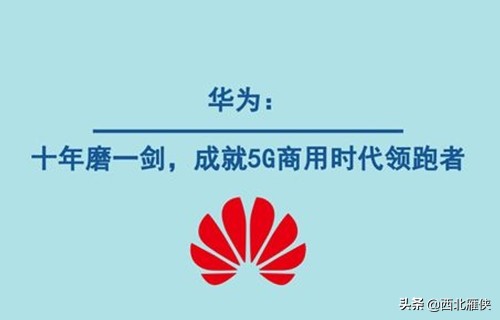 华为2012实验室博士薪资待遇,华为15级员工薪资2022