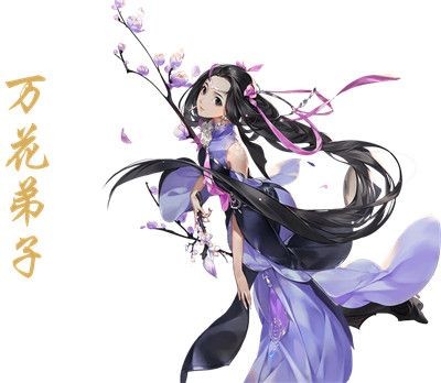 剑网三感人台词,用一句话描写三大门派的爱恨情仇