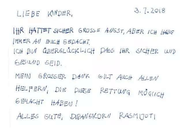 泰国国王为什么长期居住德国,泰国国王被打