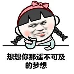 上班族爱用的表情包,上班族必备搞笑表情包