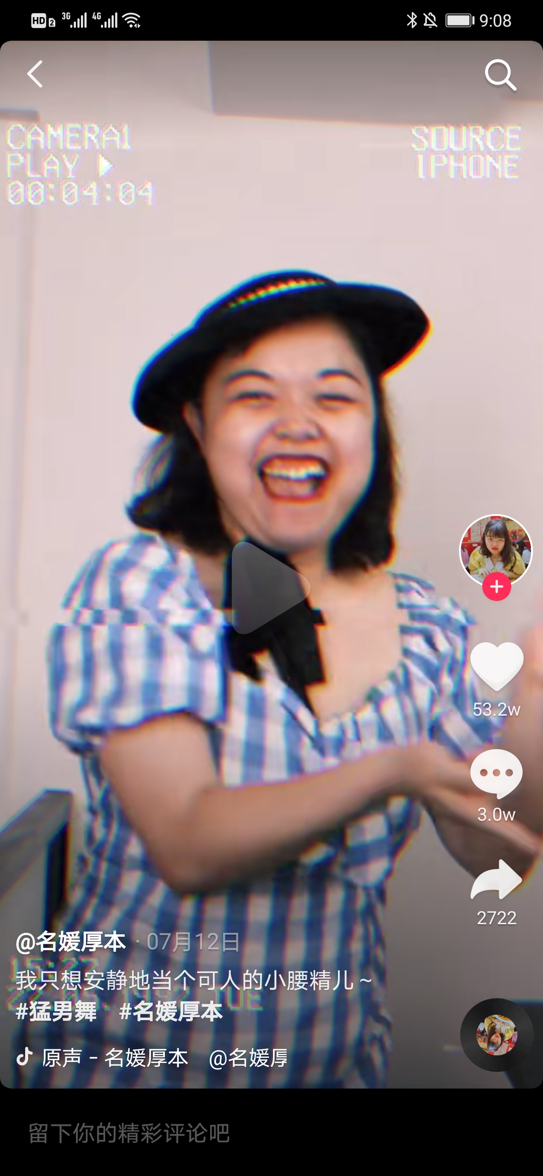 名媛厚本账号火的原因,网红厚本为什么是名媛