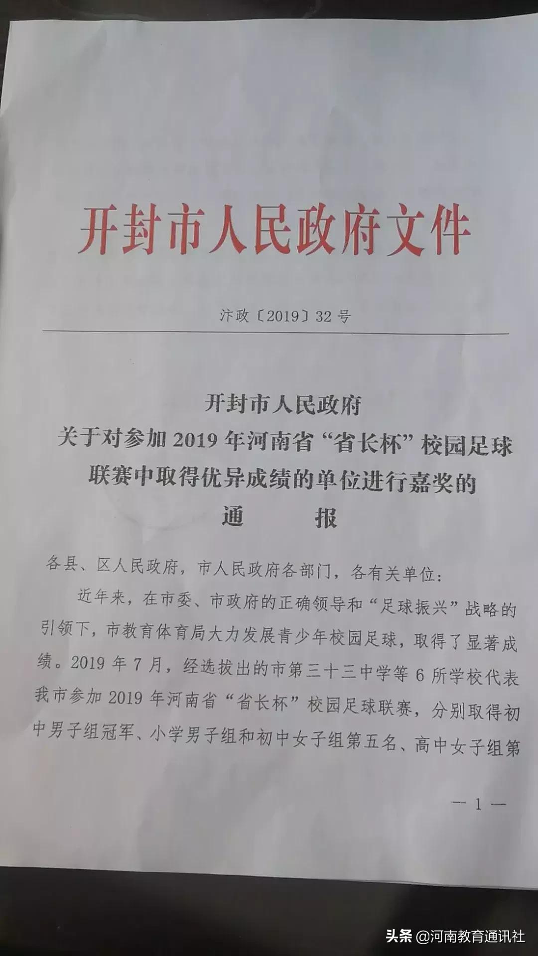 为中国冠军点赞,为冠军健儿点赞