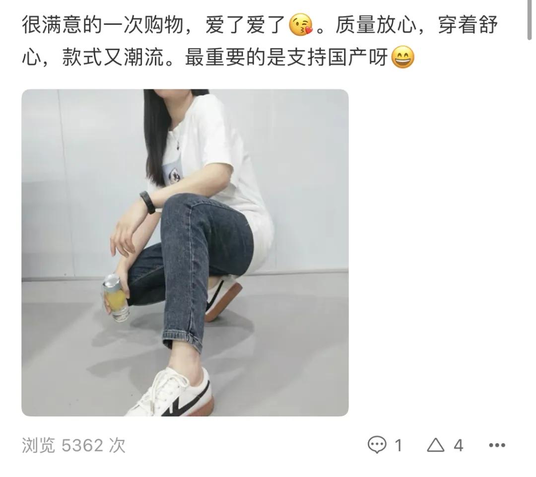 爱国情怀,竟然成为回力抄袭的最后遮羞布?