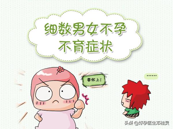 为什么输卵管粘连不孕,多年不孕宫腔粘连需要做什么手术