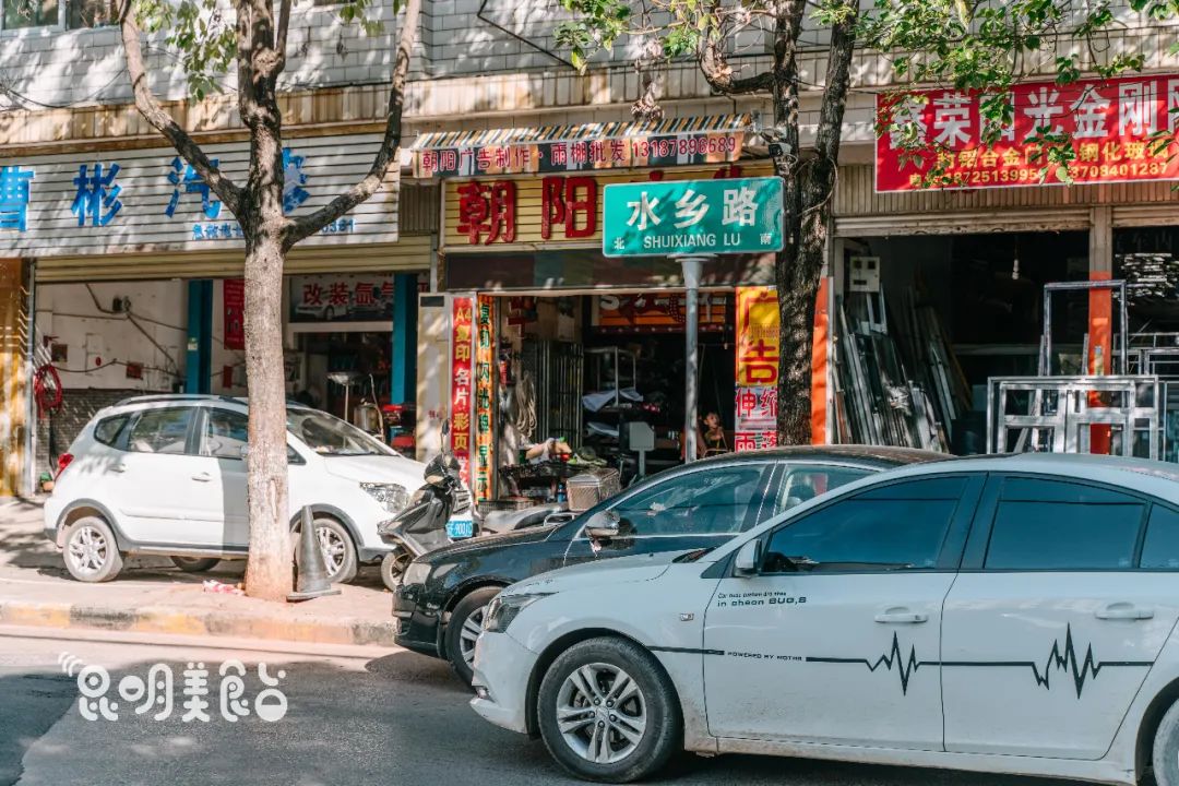 昆明排队三十年老店,昆明三十年老字号