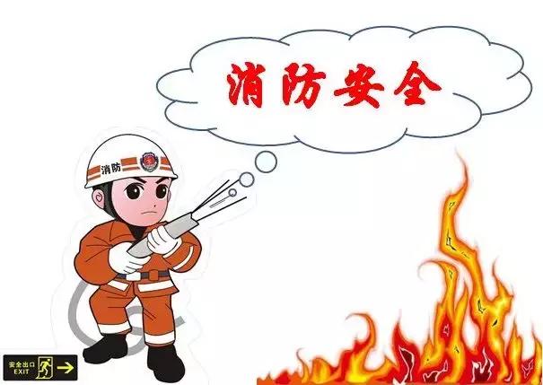 2019年国庆节放假通知及安全教育温馨提示（请务必转给家长）