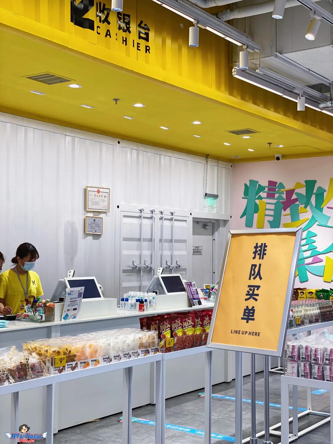 1000㎡的天堂，20000+潮流好物，沈阳这家店也太好逛了吧