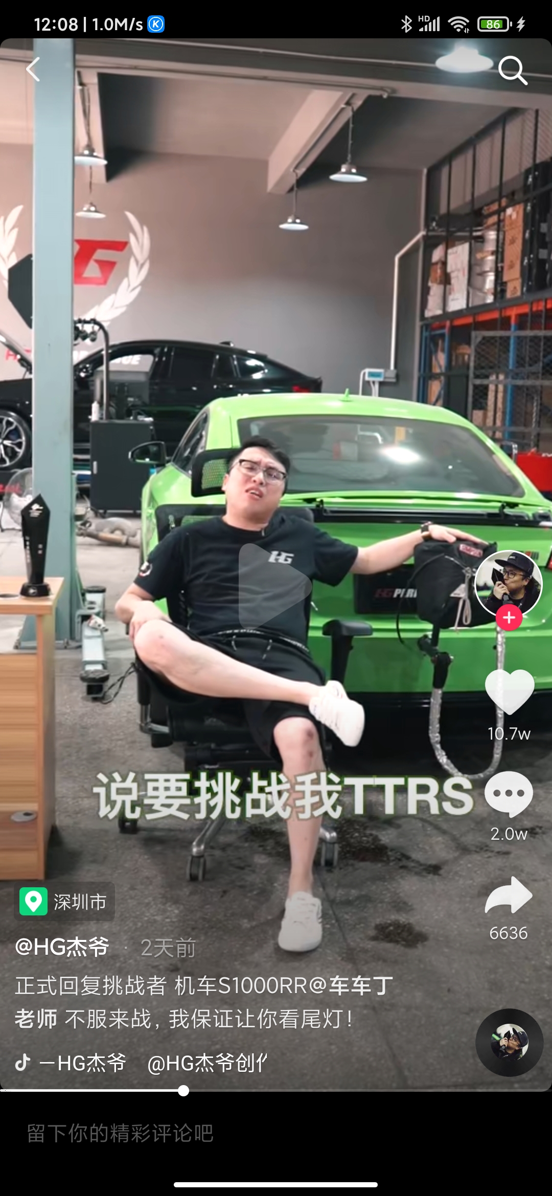 千匹ttrs赛车,千匹ttrs原视频