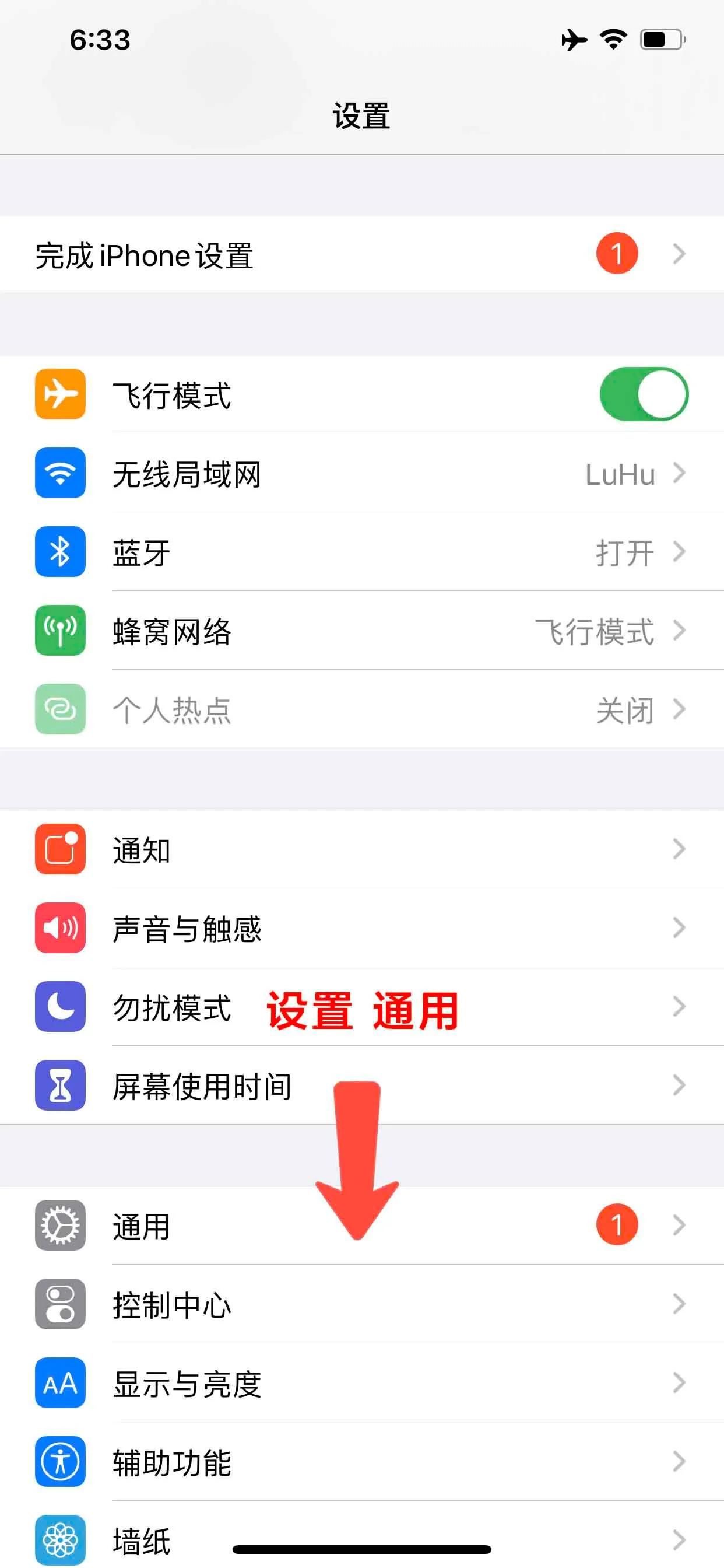 ipad无法连接到appleid怎么办,ipadiphone无法连接wifi