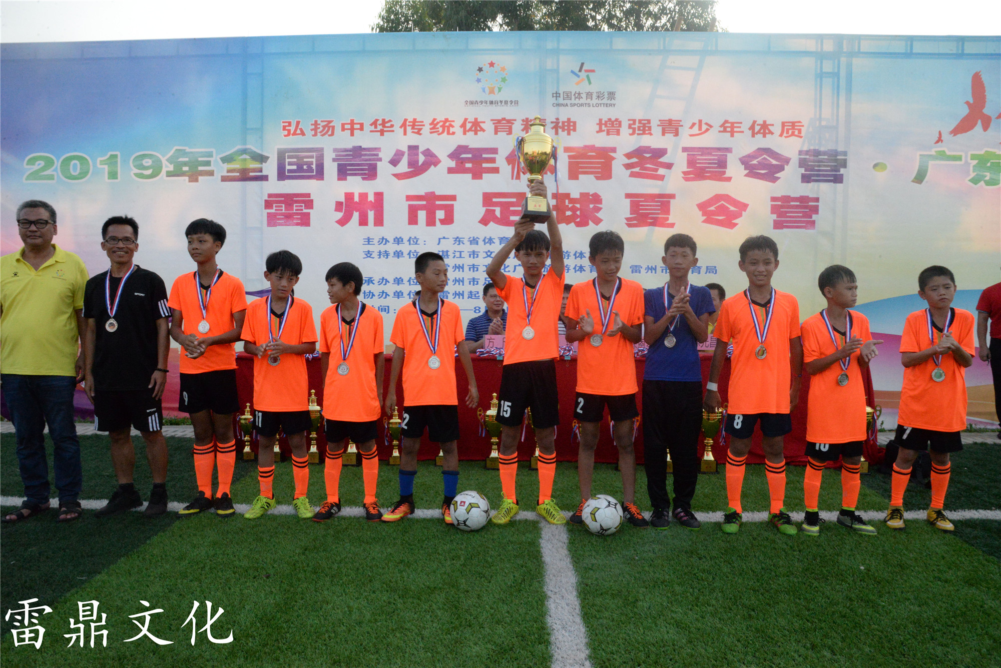 广东雷州夏令营,今年雷州市夏令营