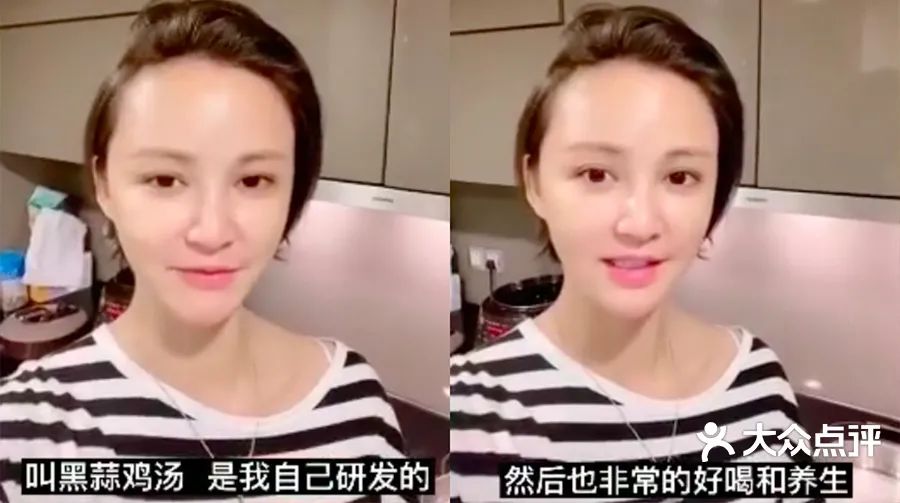 一口吃出巧克力和板栗味，黑蒜是啥“黑”料理圈粉这么多明星？