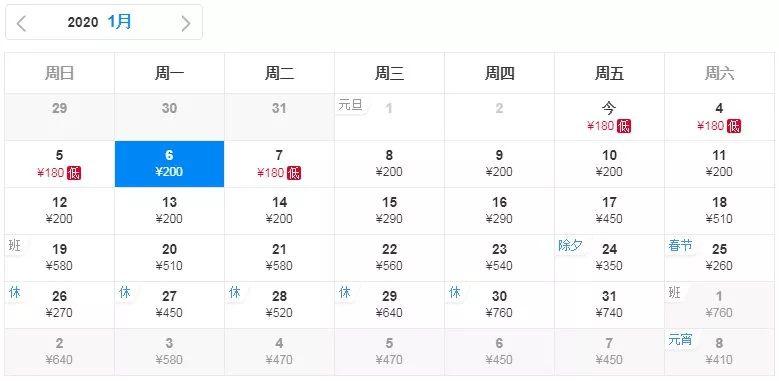 厦门国庆飞哪里的机票最便宜,2月厦门去哪里机票最便宜