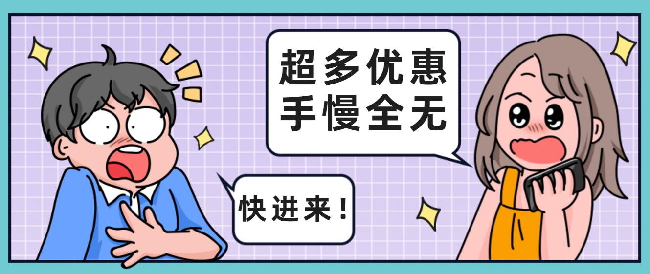 牛哥喊你看直播|薇娅李佳琦5/28直播间剁手预告