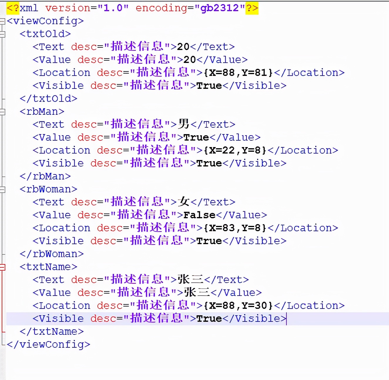 c绫荤敤xml淇濆瓨鏁版嵁,c璇█搴撳浣曠敓鎴恱ml鏂囦欢