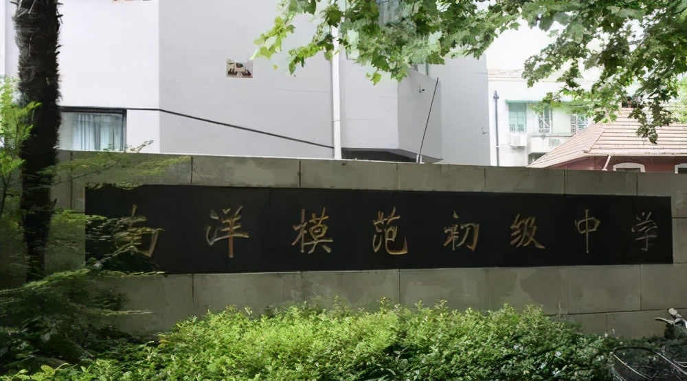 上海杨浦公办初中排名最新排名,2019杨浦公办初中排名