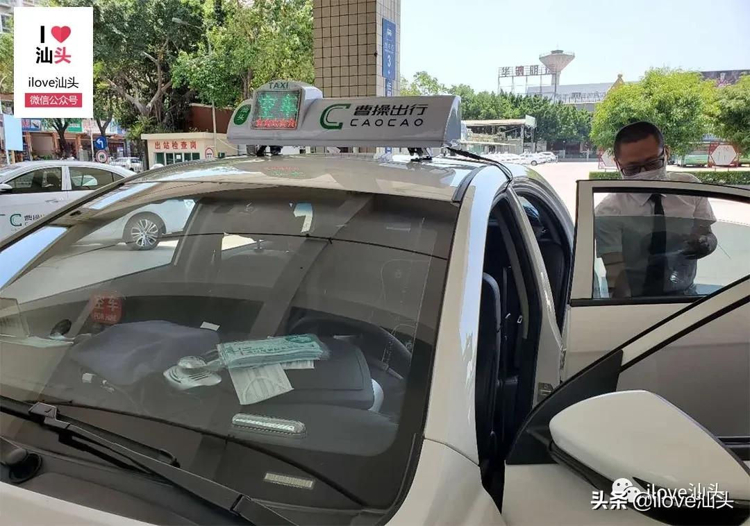 网约车司机没有营运证罚款,汕头注册滴滴需要什么条件