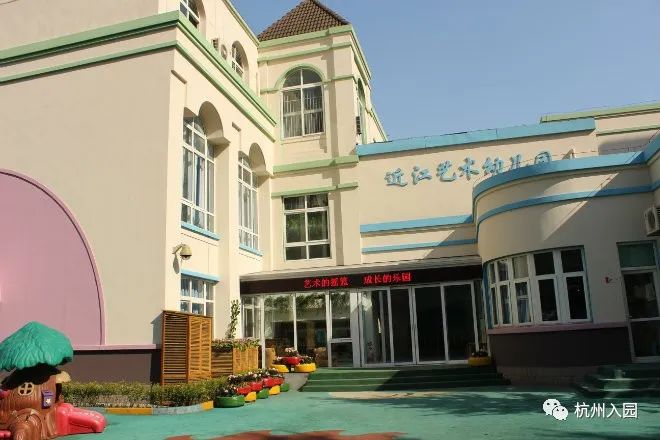 杭州市民办幼儿园排名榜,杭州民办幼儿园收费标准