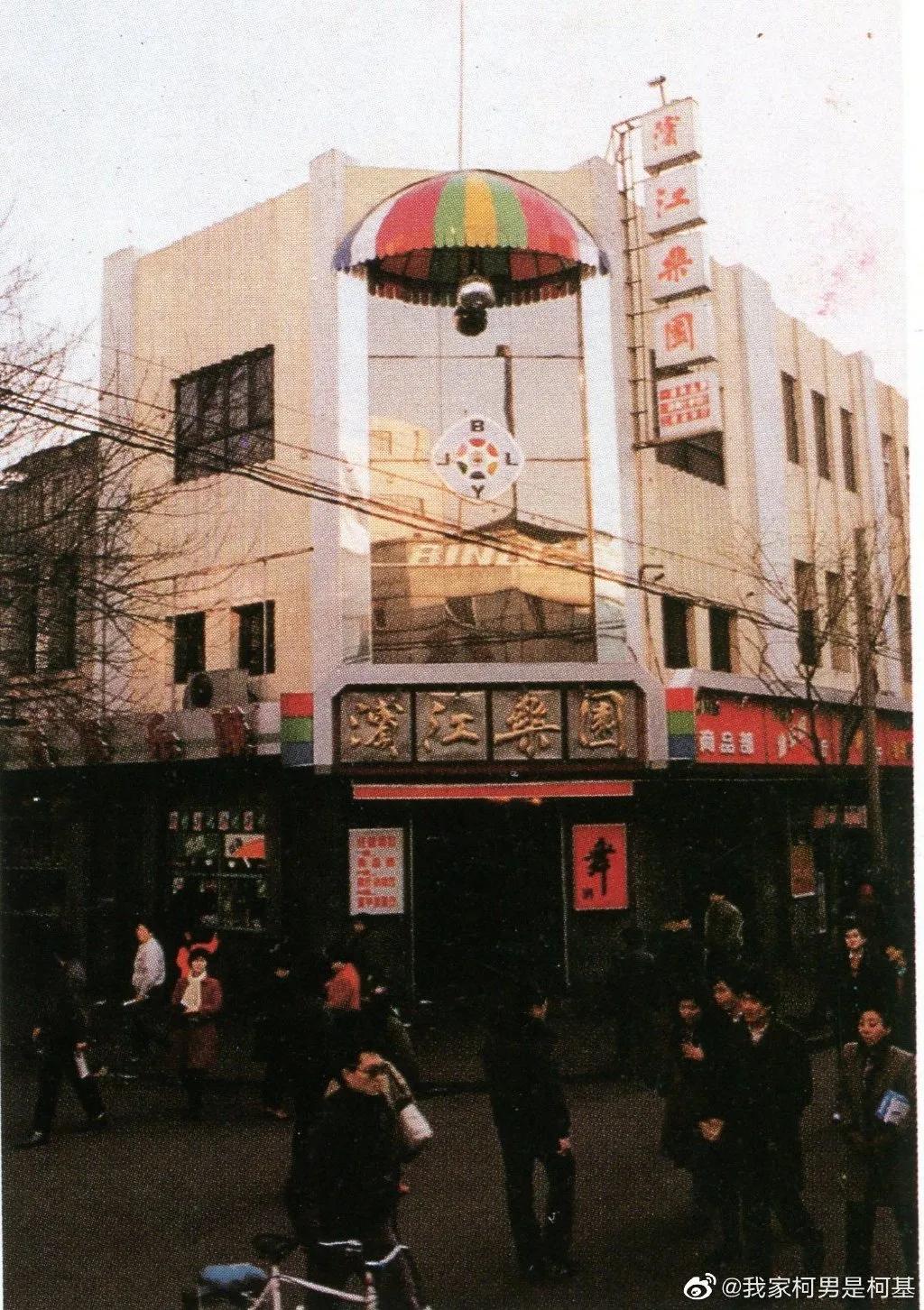 九十年代天津老照片图文,老照片1980年的天津街景