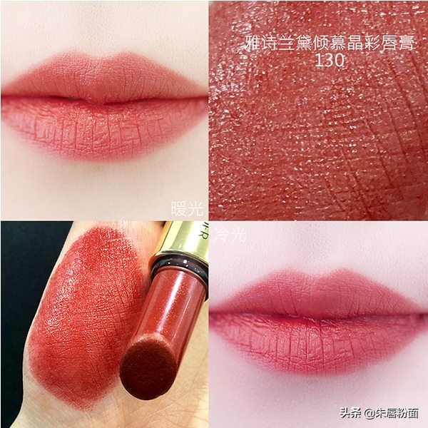 双十二大牌口红必买清单,秋冬口红试色双十一必买