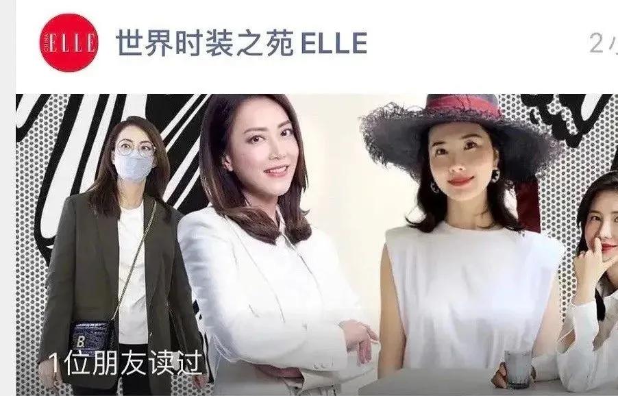 章泽天与董花花的关系,章泽天和董花花哪个强