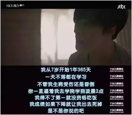 “美版孙俪邓超”为女行贿：人生赢家，是怎么输掉孩子一生的？