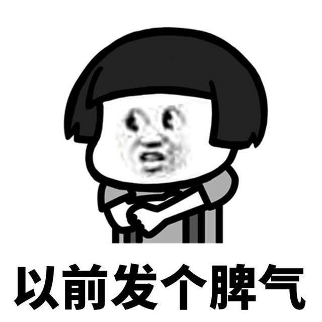 搞笑gif开心一刻我受了太多的委屈,开心一刻搞笑gif图