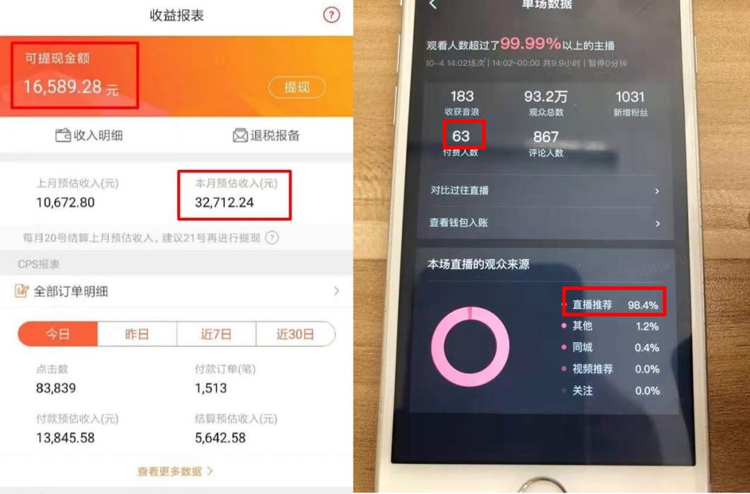 ​二胎宝妈靠搬运视频，7天赚了60000：闷声发财的人