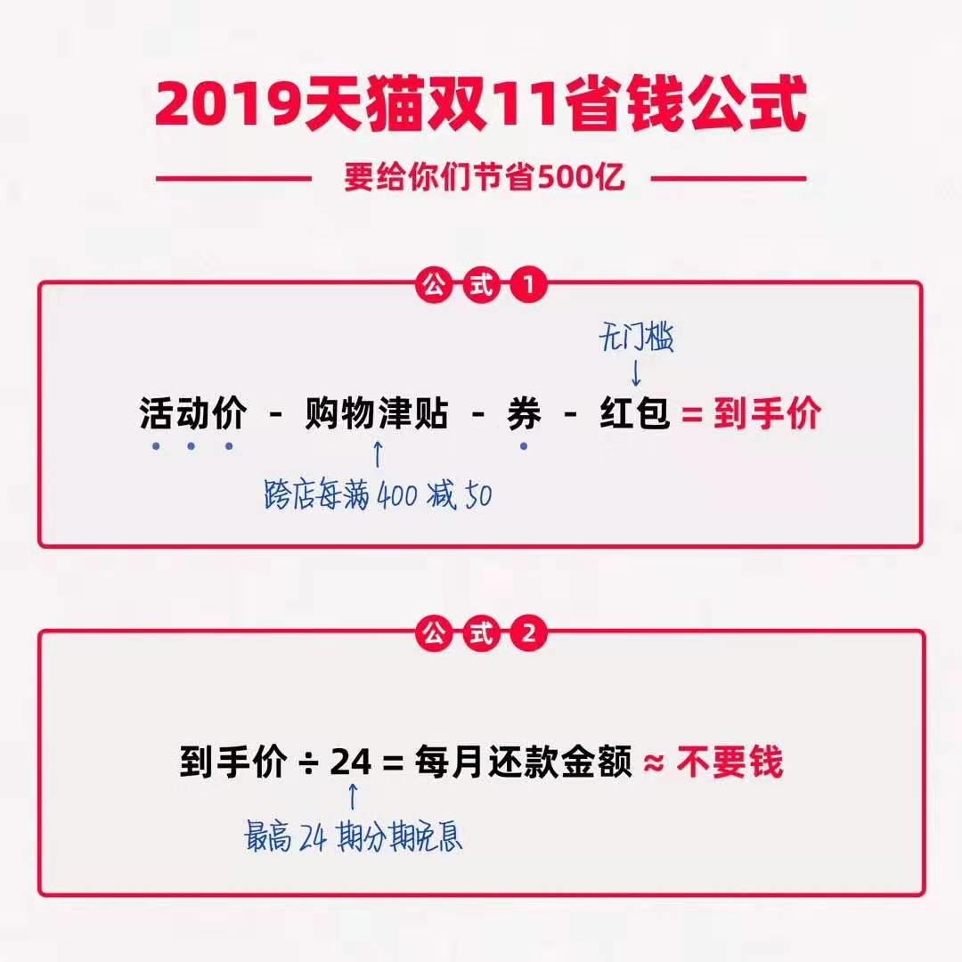 淘宝清空购物车暗号,马云清空购物车暗号