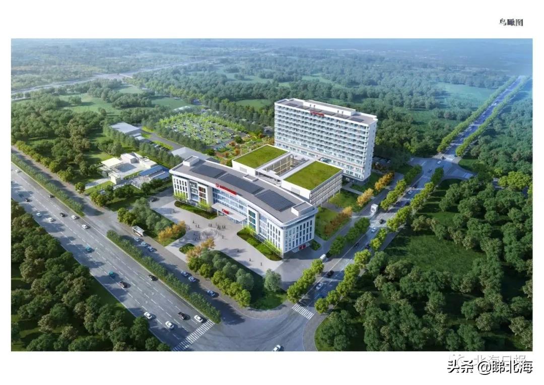 造价2.18亿！北海市妇幼保健院今天正式开工
