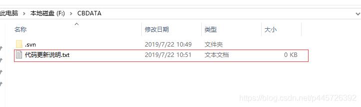 svn和git命令的区别,svn和git区别