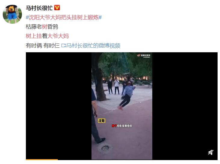 上吊治颈椎,老太太上吊式治颈椎