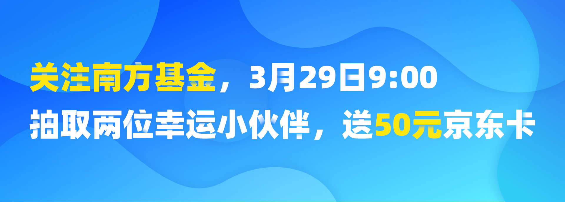 买了基金收益怎么拿出来,买了基金要怎么配置呢