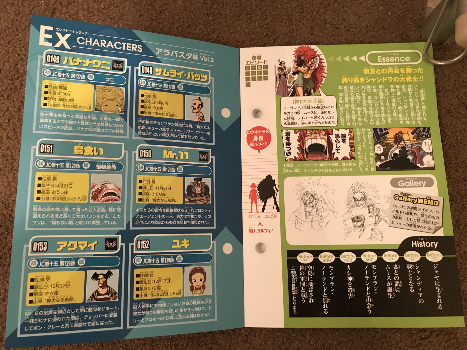 海贼王生命卡情报,海贼王1005话桃之助卡点