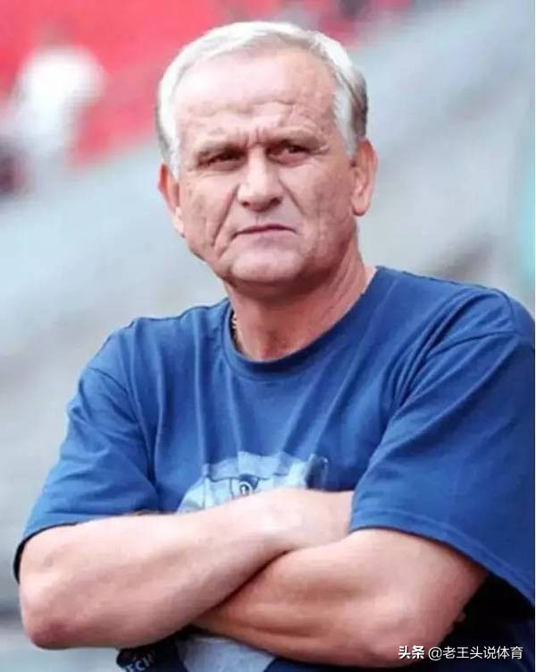 南斯拉夫国家队历任主教练,2001中国足球队长是谁