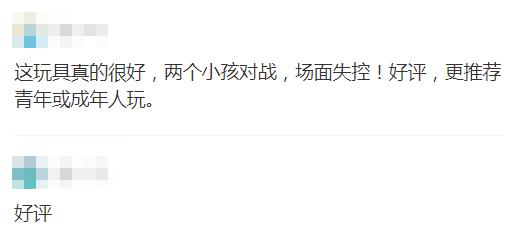 六七岁孩子玩什么玩具锻炼脑子,孩子玩什么玩具对大脑发育有好处